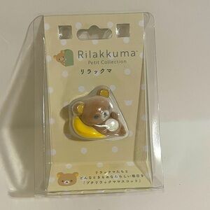 Rilakkuma Petit Collection-Rilakkuma on Pillow